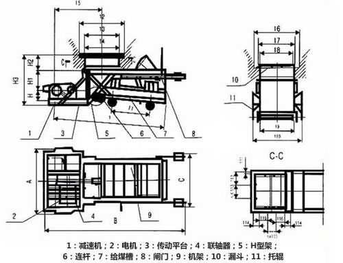 K型往复式给料机示意图