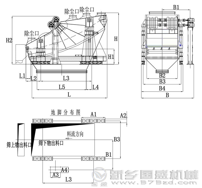 香蕉振动筛结构图